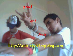 mOi et mon cousin jamal